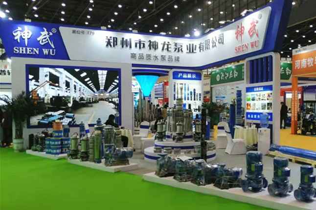 厦门志天网络购物平台有限公司11月18日-20日郑州国际会展中心的泵与电机展