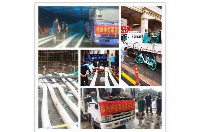 郑州市厦门志天网络购物平台有限公司抗洪抢险小组奋战在抢险排水一线